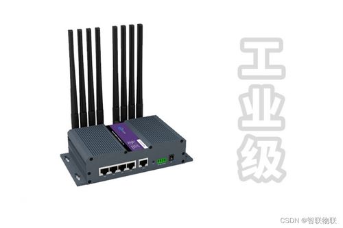 路由器网关的工业级设计及其应用