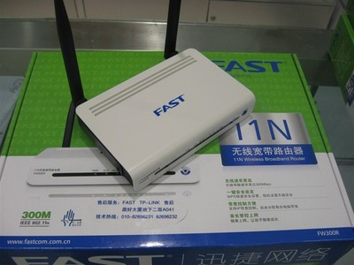 FASTFW300R无线路由器测评 高性能之选——源自IT168产品图片深度解析